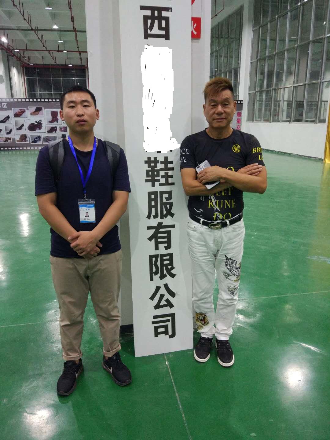 湘西XX鞋服有限公司 Kohl's人權與康華合作